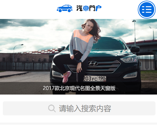 二手車交易網(wǎng)站