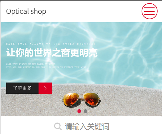 眼睛店網(wǎng)站