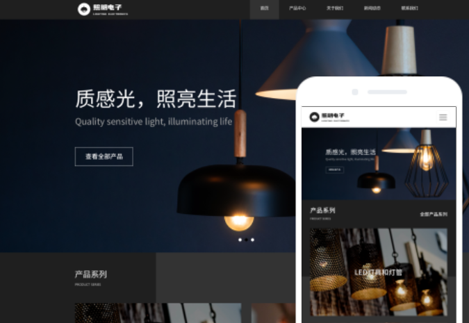 撫州網(wǎng)站制作 為什么選擇我們的服務(wù)？