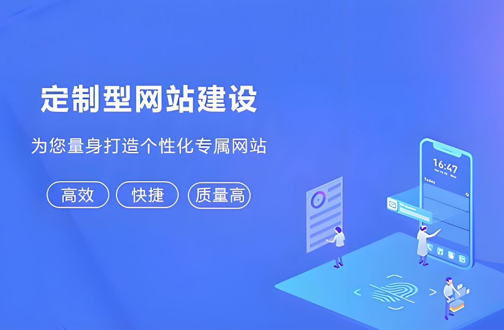 如何進(jìn)行廣東網(wǎng)站開發(fā)？